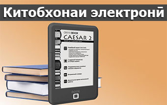 Нишасти матбуотӣ